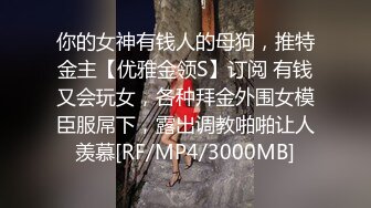 [MP4/ 399M] 年轻小情侣之间过性生活，黑丝眼镜妹子露脸啪啪做爱干净白虎一线天