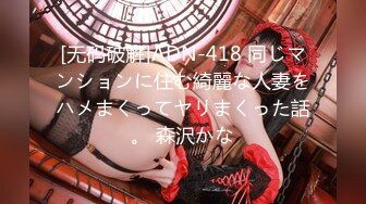 【顶级女神❤️佳多饱同款】高颜顶级反差婊『Exhib』2022最新群P性爱甄选 前裹后操 群魔乱舞