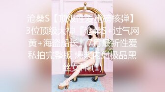 【新片速遞 】&nbsp;&nbsp;老公不在家只能便宜我了❤️这样的美人儿，谁上谁爽，臀浪一股接一股！[94M/MP4/03:34]