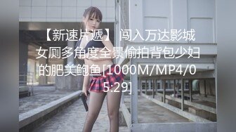 [MP4/513MB]麻豆傳媒MKY-KS-007雇主的味道令我興奮-舒可芯