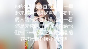 朋友酒店聚会打牌游戏满足后洗浴脱光光，妹子气质颜值俱佳