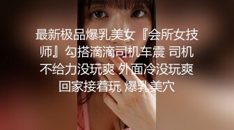 极限生殖器调教！人气御姐FansOne极品网红【Nina】新世纪网黄女神，手脚束缚道具刺激强制高潮喷水