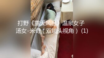 究极核弹✅泄密》九头身极品巨乳OnlyFans反差女神Npxvip私拍，顶级骚货专用精盆细腰丰乳肥臀，男人泄欲神器