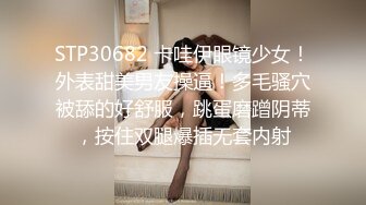 【探花新人】找女技师半套服务，乳推毒龙转，抓着屌猛吸活很棒，把小哥搞得舒服了