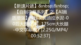 [MP4/ 381M] 小女友 明天我们要进入我这里了 让你强奸我 舒服吗 舒服感觉虽然来的慢但是很舒服