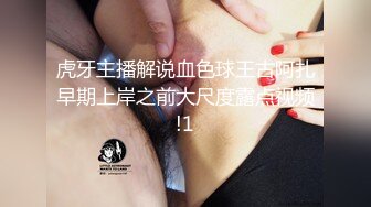 呆萌小萝莉【肖兔兔】情趣酒店操逼，镜子前调情扣穴