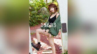 身材苗条性感的172CM极品外围美女