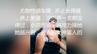 高颜值国模小莲宾馆与摄影师激情互动私拍流出 这一笑我爱上了她 狂野纹身 漂亮美乳 高清1080P原版无水印