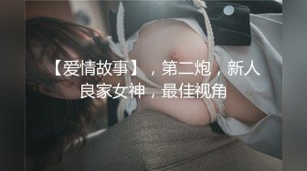 《最新核弹重磅》露脸才是王道！推特极品巨乳反差婊国宝级女神yooh私拍 穷人女神有钱人玩物单挑3P各种性爱