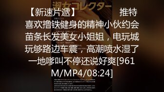 [MP4/ 321M]&nbsp;&nbsp; 激情多人行，护校大二，一个寝室的姐妹花，聚众淫乱中，少女胴体，各种角度特写啪啪，精彩佳作