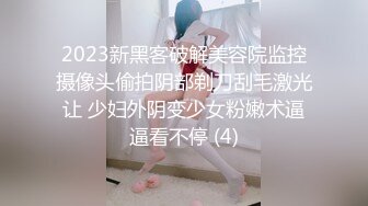 灌醉18岁的学生妹【小乖7】几瓶啤酒就喝醉了，被操了，娇喘喊着~快~快~快，清新小妹子被疯狂蹂躏 (5)