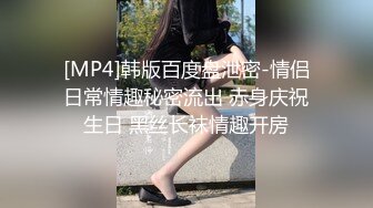 最粉刚满18岁的嫩妹萝莉，用四个字来形容就是【无敌粉嫩】奶子不大貌似还没发育好