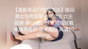 核弹！女神被干废了~20小时~【娜娜酱呀】啪啪~裸舞~喷水 ~~ ~~！~清纯美少女，苗条可人 (1)