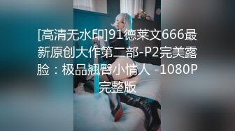 [MP4/ 2.34G]&nbsp;&nbsp; 巨乳骚女友和男友激情啪啪 无套暴力抽插淫声浪叫不止 操的巨乳乱颤 连操两炮干尿了