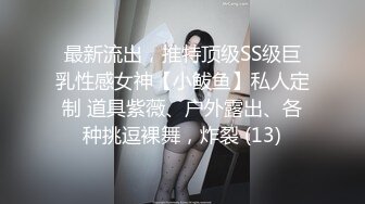 [MP4/ 520M] 肉嘟嘟的奶胸妹子和纹身男友无套，卖力再超多姿势角度操逼