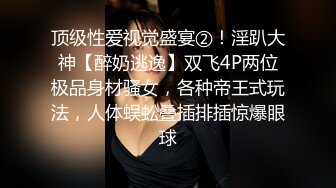 ?超颜值极品?颜值巅峰唯美女神〖狐不妖〗性感黑丝包臀裙的兔女郎翘起屁屁勾引我，傲娇女神私下也是超级反差