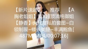 [MP4]新人下海漂亮妹妹！一对美乳表情妩媚！多毛骚穴假屌骑坐，快速猛捅娇喘不断，穿上黑丝更是诱人