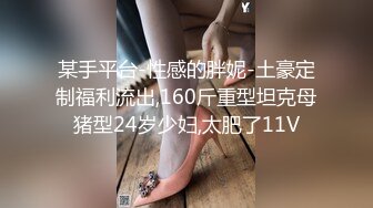 [2DF2]广东某科技大学情侣开房激情造爱美女呻吟声太诱惑了不停说好舒服干的啪啪响沾满淫水的j8还给舔干净太骚了 [MP4/109MB][BT种子]