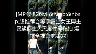 STP33728 【利哥探花】重金2000上门外围女神，肤白貌美人听话，激情爆操干得妹子娇喘阵阵，推荐