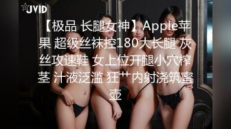 20岁苗条小美女，酒店偷拍，乳头小奶子大，近距离抠逼小鲍鱼内水汪汪