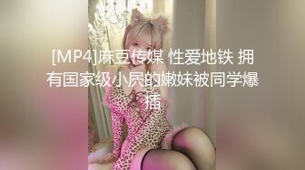 辽源小姐姐身材超棒