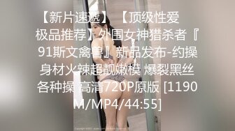 【年少不知阿姨好??错把少女当成宝】少妇杀手大神王胖新作-爆操高颜值熟女 操的叫老公 高清1080P原版无水印