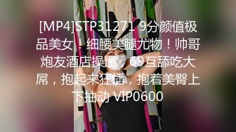 STP34561 OnlyFans 歐亞混血美女睡衣可愛誘惑 李露絲