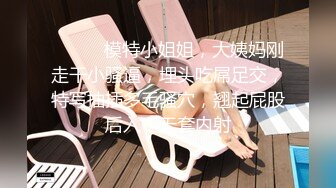 凡哥足疗探花会所女技师，短发少妇边按摩揉奶子，埋头舔屌69舔逼，开档黑丝后入猛操屁股