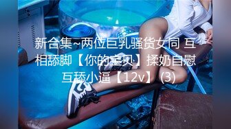 [MP4/2890M]8/10最新 童颜丰满骚货各式COS换装风骚诱惑激操做爱内射篇VIP1196