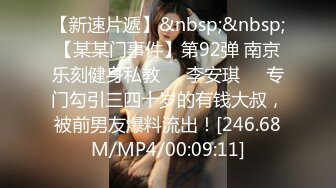 [MP4/338M]7/5最新 网恋新人奔现良家少妇解开内衣揉奶摸穴翘起屁股后入VIP1196