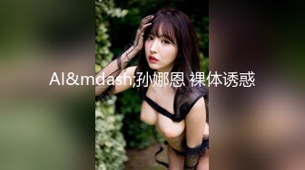 [MP4/ 558M]&nbsp;&nbsp;微胖丰满韵味少妇啪啪女上位无套操穴，半老徐娘很有味道，最后边打飞机一边深喉爆一嘴