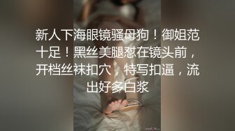 STP29744 新人下海00后妹妹！一脸呆萌乖巧！苗条身材贫乳，特写小骚穴，掰开给你看低低呻吟