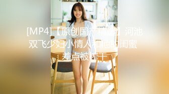 STP23204 【钻石级推荐】怪兽企划工作特别企划-兔子先生之《双子兄弟3P性爱实录3》黑丝性爱女王欲求不满