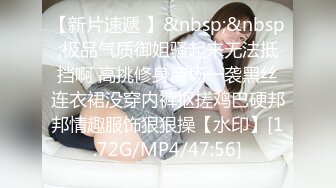 MD-0266 赵晓涵 保全强上变态少女 被满足的兽欲心理 麻豆传媒映画