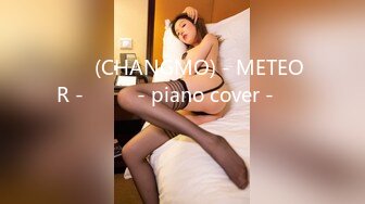 창모 (CHANGMO) - METEOR - 메테오 - piano cover - 피아노커버