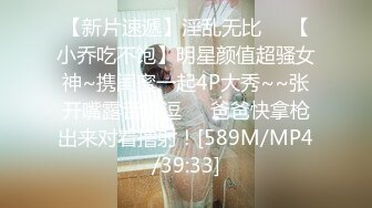 7学生妹篇 现役女高中生下海 首次破处