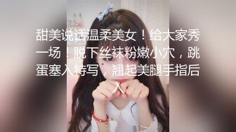 [MP4]【国产AV荣耀❤️推荐】星空传媒新作XK8124《拉拉游戏》掰直女同只需一根大鸡鸡 乱操苏梦只只女神