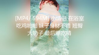 [MP4/1.82G]7位高颜值极品女主泄密流出