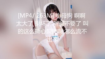 露脸小情侣私拍泄密✅极品清纯颜值小美女被调教成小母狗了，露出调教啪啪 玩的开！外表清纯靓丽床上风骚