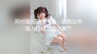 纯天然大奶校花女神【小思】极品小美女和和男友多天性爱合集【36V】 (18)