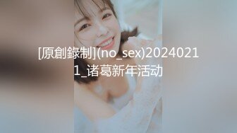 [原創錄制](no_sex)20240211_诸葛新年活动