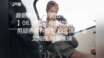 漂亮美女上来先69，被插就开始淫叫不止干到喊着受不了了。