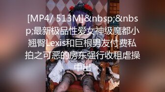 [MP4]高颜值窈窕美人胚▌萝莉酱叭 ▌奶色小公主甜美神态痴舔肉棒，初玩肛塞插穴双倍快乐