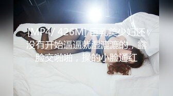 [MP4]【极品瑜伽教练】牛仔裤女神&nbsp;&nbsp;一等一的好身材 这一对大长腿真诱惑 浪骚妩媚尤物 一晚轻松赚几千