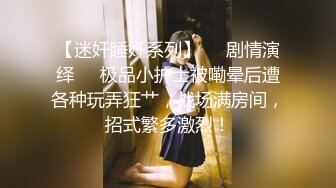 [MP4]足浴按摩勾搭甜美女技师，带到房间开操掰穴摸逼，上位骑乘前后蠕动