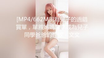 无套猛操有男朋友的极品幼师，主动索吻，最后射在肚子上