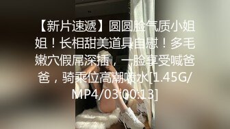 小偷的艳遇 接替男友爆操蒙眼捆绑的女主 美乳女优赵美凤