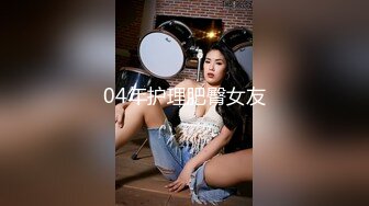 [MP4/ 1.03G] 无敌身材短发美少女！腰细胸大完美！每天多要操逼，第一视角抽插嫩穴，进进出出猛捅