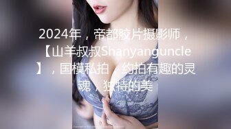 顶级气质尤物御姐女神『LuckyQL777』绿帽老公带单男3P车震小骚妻 别人眼中的高冷女神 实际是一心求操的母狗