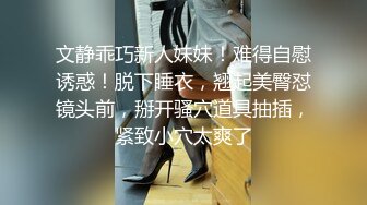 后入00后中戏校花小妹妹